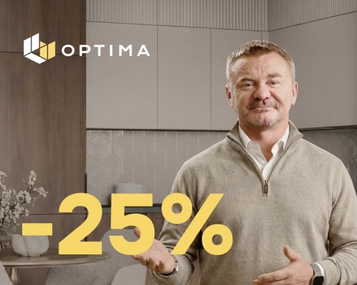 СКИДКА 25% НА МОДУЛЬНУЮ КУХНЮ ОПТИМА!