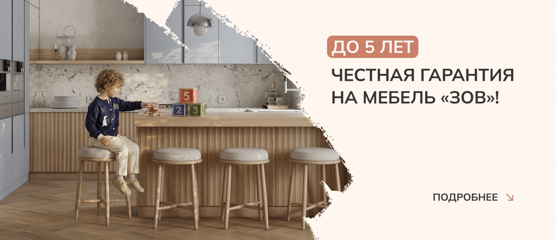 ГАРАНТИЯ