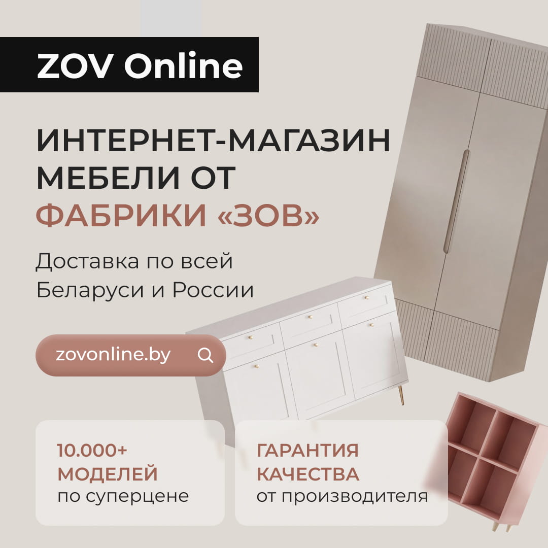 ZOV Online